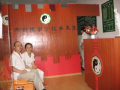 六合明星學員