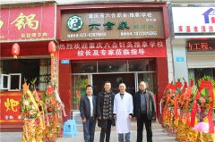 六合明星學員