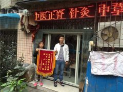 六合明星學員