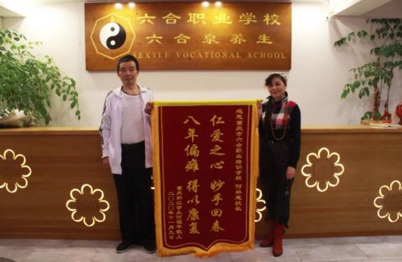 重慶六合學校怎么樣？學員是這樣說的
