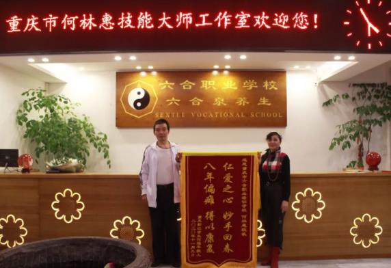 重慶六合學校怎么樣？學員是這樣說的