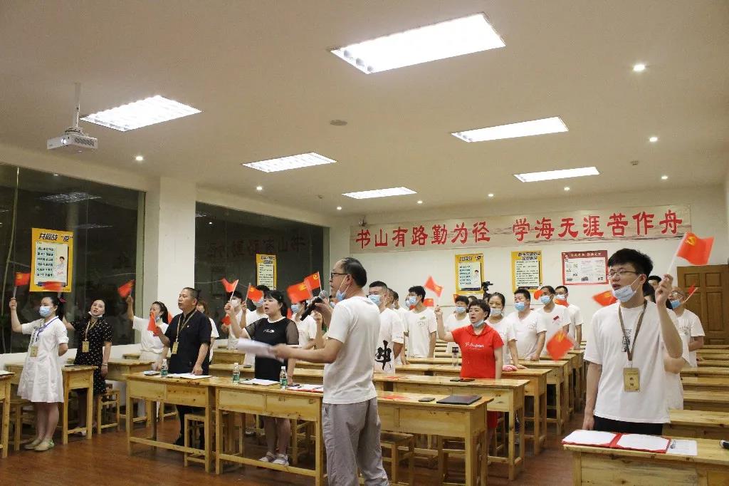 重慶六合學校全體黨員師生員工隆重慶祝建黨100周年