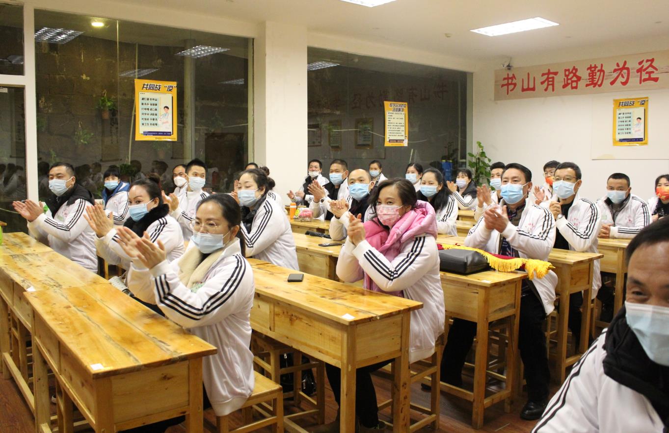 元旦節放假通知