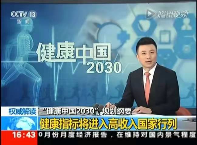 加盟項目
