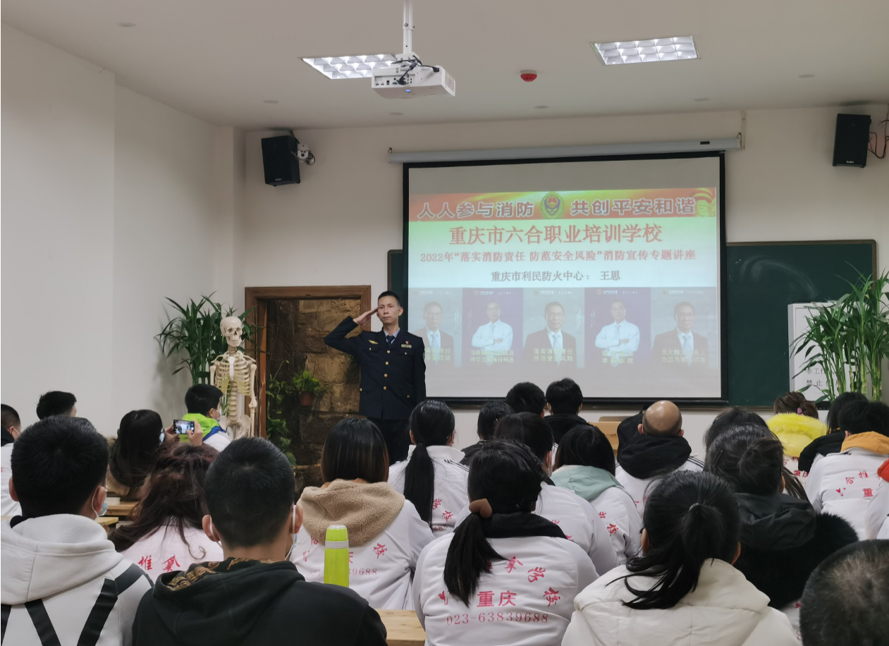 六合學校消防安全演練