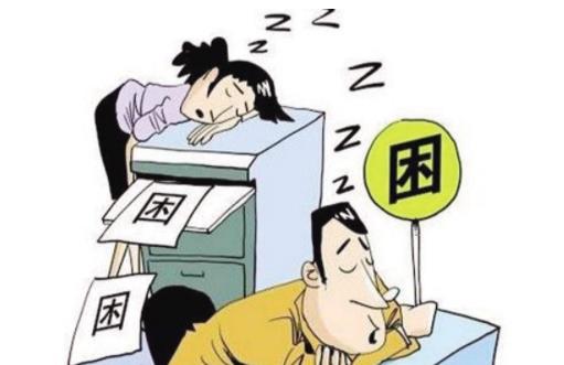 你是否經(jīng)常有疲勞感？中醫(yī)推薦七個小動作緩解疲勞