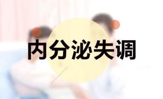 內(nèi)分泌失調(diào)怎么辦？這6種推拿按摩方法可以幫到你