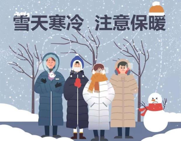 天氣變冷容易誘發(fā)偏頭痛 了解一下中醫(yī)按摩止痛吧